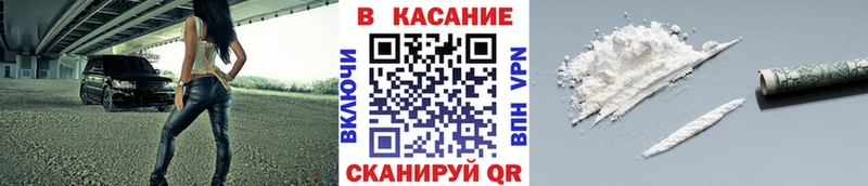 Магазин наркотиков Симферополь Гашиш А ПВП Меф МАРИХУАНА КОКАИН