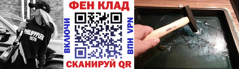 АМФ Розовый  Симферополь 