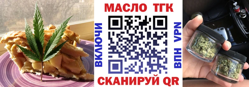 купить  цена  Симферополь  Печенье с ТГК марихуана 