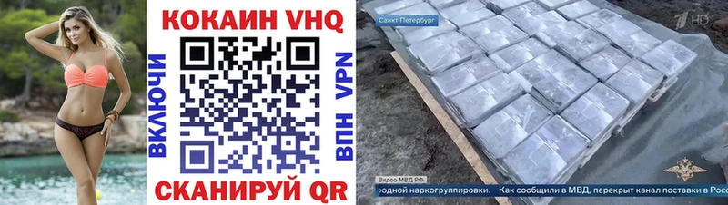 KRAKEN онион  Симферополь  Кокаин FishScale 