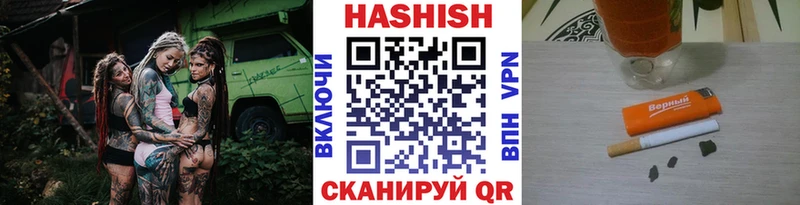 ГАШ гашик наркотики Симферополь