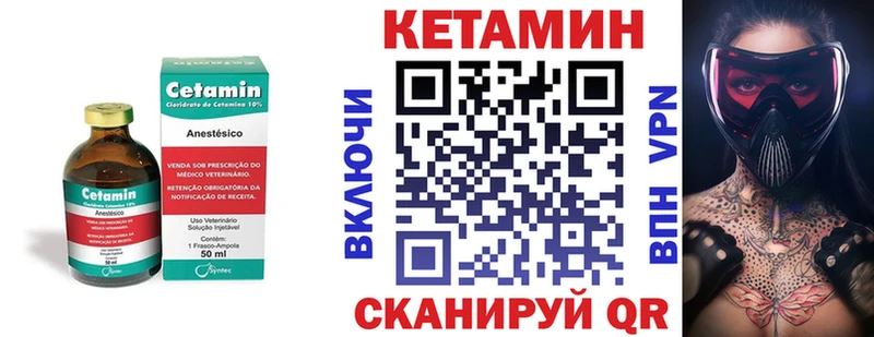 КЕТАМИН ketamine  Симферополь 