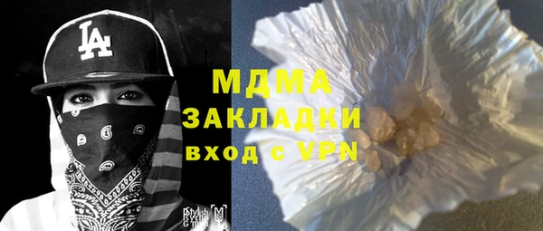 кокаин Абинск