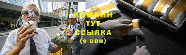 кокаин Абинск
