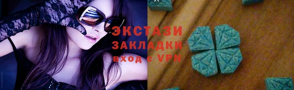 MDMA Premium VHQ Абаза