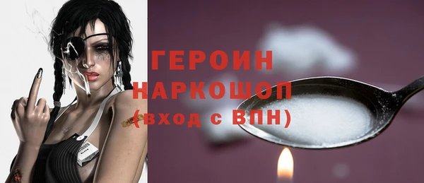 кокаин Абинск