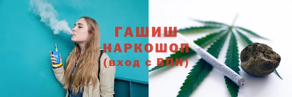 MDMA Premium VHQ Абаза