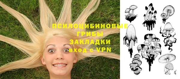 кокаин Абинск