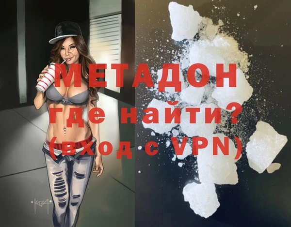 кокаин Абинск
