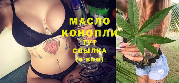 MDMA Premium VHQ Абаза