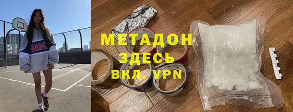 MDMA Premium VHQ Абаза