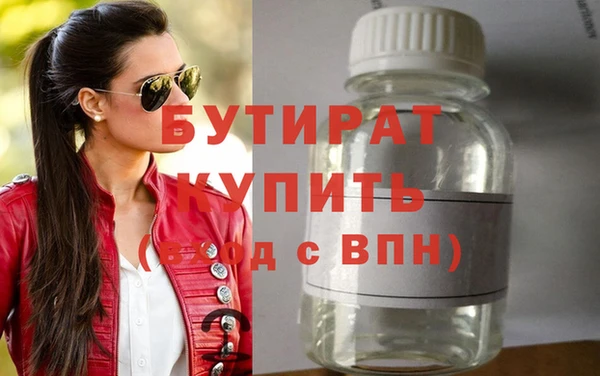 дживик Абдулино