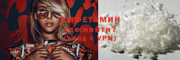 MDMA Premium VHQ Абаза