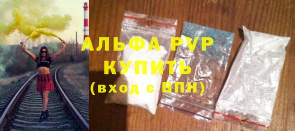 MDMA Premium VHQ Абаза
