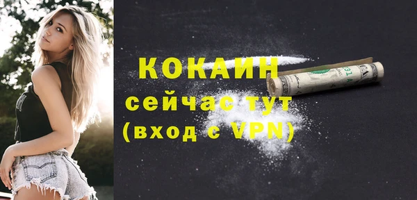 дживик Абдулино