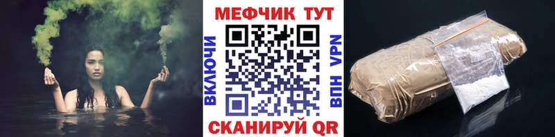 сколько стоит  Симферополь  Мефедрон VHQ 