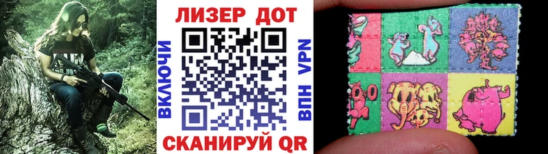 Марки NBOMe 1500мкг  shop телеграм  Симферополь 