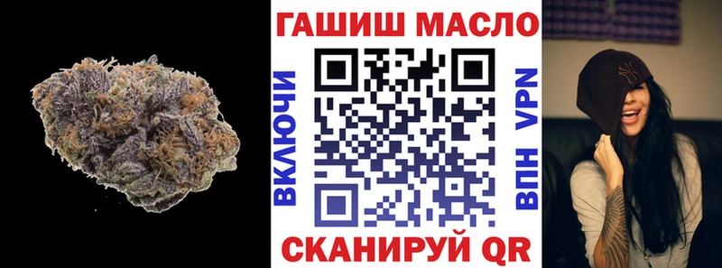 ТГК жижа  Симферополь 
